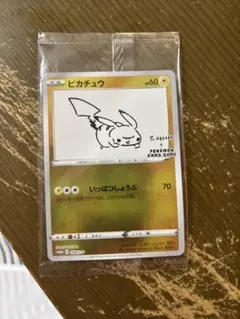 ピカチュウ LV.10 HP50 雷タイプ - メルカリ