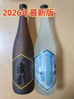 信州亀齢 岡崎酒造 真里ラベルとひとごこち 720ml 2本セット 信州亀齢 岡崎酒造 真里ラベルとひとごこち 720ml 2本セット - メルカリ