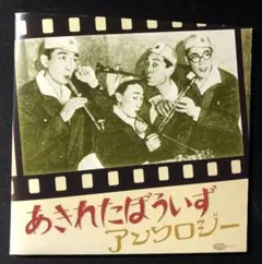 2026年最新】おかしなおかしな石器人 [dvd]の人気アイテム - メルカリ