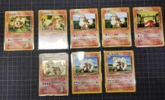 ポケモンカード　旧裏　ウィンディ進化ライン　８枚まとめ