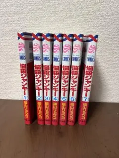 こぎゃるかん 初版 1〜4巻 全巻セット - メルカリ