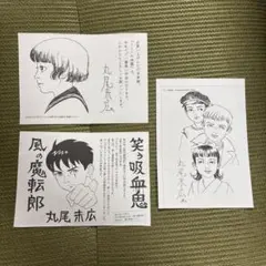 2026年最新】丸尾地獄の人気アイテム - メルカリ