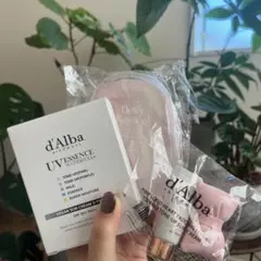 ダルバUVエッセンストーンアップクリーム サンプルセット