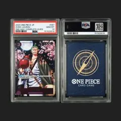 ワンピースカード PSA10 コビー フラッグシップバトル パラレル - メルカリ