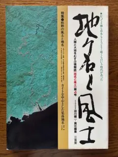 maru.siro2様 リクエスト 2点 まとめ商品