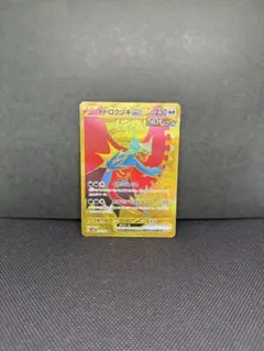 2026年最新】トドロクツキex UR psa10の人気アイテム - メルカリ