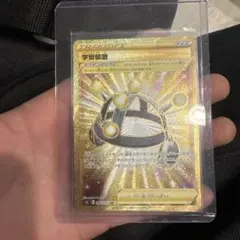 学習装置 UR S5I 一撃マスター 090/070 4枚 学習装置 UR S5I 一撃マスター 090/070 - メルカリ