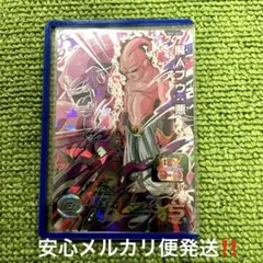 石井さん専用‼️スーパードラゴンボールヒーローズ MM4-SEC4 魔人ブウ　悪