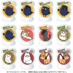 ハイキュー!! アクリミニ