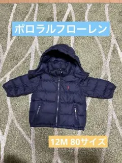 2025年最新】Polo Ralph Lauren Childrenswear ベビー用アウター