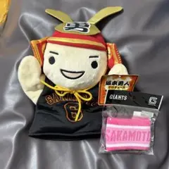 坂本勇人 パペットとリストバンドセット