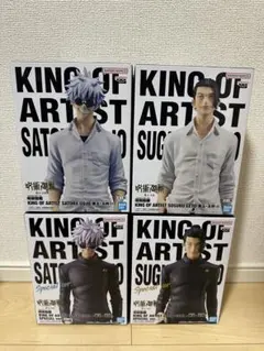 未開封 呪術廻戦 キングオブアーティスト 五条悟 夏油傑 フィギュア