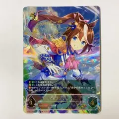 2026年最新】シャドウバースエボルヴ ウマ娘 サインの人気アイテム