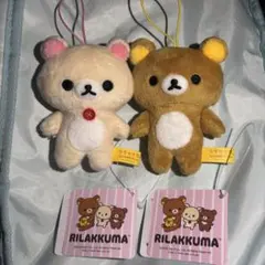 リラックマ コリラックマぬいぐるみ タグ付き美品