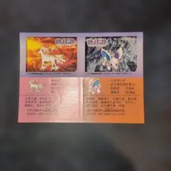 ポケモンスナックシール カイロス ケンタロス 初期 1996 ポケモンスナックシール カイロス ケンタロス 初期 1996 - メルカリ