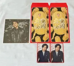 WEST. 重岡大毅 セット