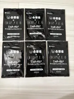 応援デラックスプランEXPO記念カード 白銀ノエル - メルカリ