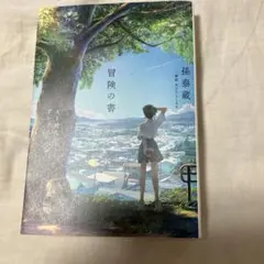 Item thumbnail for item bd108cc8-35fd-40f7-9a32-1c9b78dadc1e