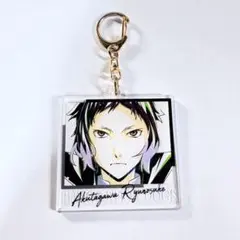 文豪ストレイドッグス 芥川龍之介 アクリルキーホルダー