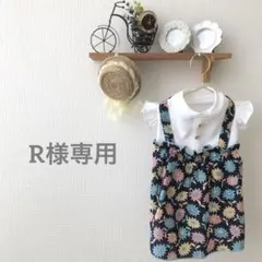 R様専用　ハンドメイド　犬服