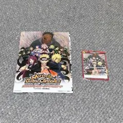 ミラバト NARUTO ナルト 劇場入場者特典 2セット NARUTO ナルト 劇場入場者特典 ミラクルバトルカードダス ミラバト DVD