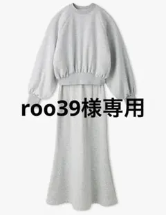 emmi 裏起毛プルオーバースカートセット　⭐︎特別値下げ⭐︎ roo39様専用