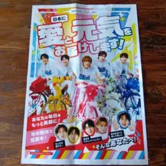 M!LK 新聞折込チラシ