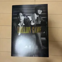 映画 トリリオンゲーム 公式パンフレット