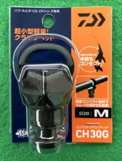 黒木 康充様 リクエスト 3点 まとめ商品