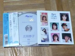 2026年最新】北岡夢子 cdの人気アイテム - メルカリ