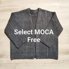 SELECT MOCA グレー ニットハーフコート カーディガン　サイズF