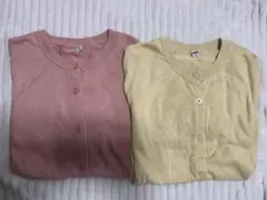 長袖カーディガン 2色セット