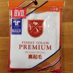 B.V.D. U首長袖Tシャツ Lサイズ　裏起毛