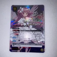 Chaos そらのおとしもの SR 着物のエンジェロイド イカロス サイン
