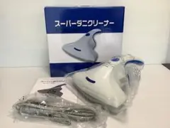 2026年最新】スーパーダニクリーナーの人気アイテム - メルカリ