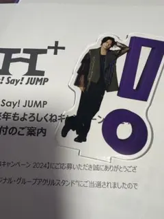 おうちでUMP賞 髙木雄也