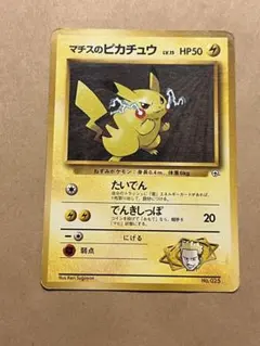 2025年最新】クチバシティジムの人気アイテム - メルカリ