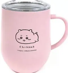 ちいかわ　ステンレスマグ　新品未使用