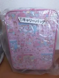 非売品　サンリオ　キャラクターズ　キャリーバッグ　スーツケース　一番くじのサムネイル