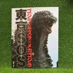 Item thumbnail for item 9ea6a61c-5550-42f4-99a5-b23ed70ef4d2