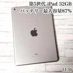 Apple 第5世代 iPad 32GB wifiモデル 管理番号：1136