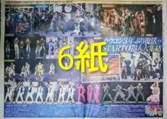 Item thumbnail for item 464a8a14-6031-4792-92ab-951fc33a281a