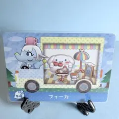 【家具】どうぶつの森 amiiboカード s4 フィーカ アミーボ あつ森