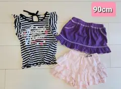 90㎝～95㎝　半袖Tシャツ&スカート&キュロット　３点セットまとめ売り
