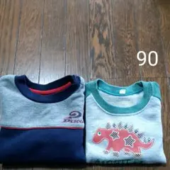 90 男の子 長袖 トレーナー 2枚セット