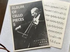 Item thumbnail for item ab62a3fd-f18d-46f4-86c3-d7a4b24988dc