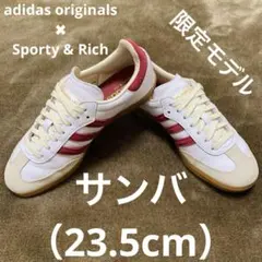 最終価格‼️ 希少モデル アディダス サンバ OG 23.5cm 白 赤 限定