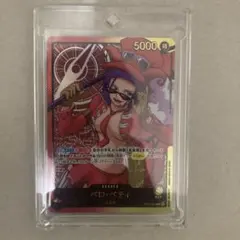 ワンピースカードゲーム 【PSA10】ベロベティ 新時代の主役 op05-015