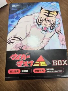 2026年最新】タイガーマスク dvdの人気アイテム - メルカリ