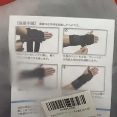 Item thumbnail for item f338675f-c131-42c7-854b-48cc2983bd51